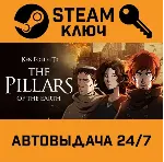 🔑 Ken Follett's The Pillars of the Earth. STEAM-ключ