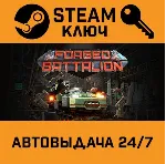 🔑 Forged Battalion. STEAM-ключ (Global)