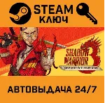 Shadow Warrior 3 Definitive Edition. STEAM-ключ Global