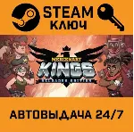 🔑 Mercenary Kings: Reloaded Edition. STEAM-ключ (Global