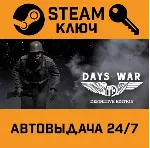 🔑 Days of War Definitive Edition. STEAM-ключ (Global)