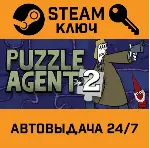 🔑 Puzzle Agent 2. STEAM-ключ (Global)