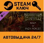 🔑 Legends of Eisenwald: Road to Iron Forest. STEAM-ключ
