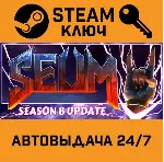 🔑 SEUM: Speedrunners from Hell. STEAM-ключ (Global)