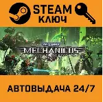 🔑 Warhammer 40,000: Mechanicus Omnissiah Edition. STEAM