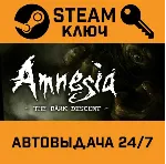 Amnesia: The Dark Descent. STEAM-ключ (Global) - irongamers.ru