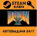Doom 2. STEAM-ключ (Global) - irongamers.ru
