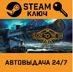 🔑 Close to the Sun. STEAM-ключ (Global)