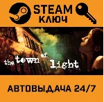 🔑 The town of light. STEAM-ключ (Global)