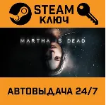 🔑 Martha Is Dead. STEAM-ключ (Global)