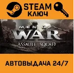 Men of War: Assault Squad. STEAM-ключ (Global) - irongamers.ru