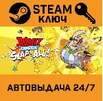 🔑 Asterix & Obelix: Slap them All!. STEAM-ключ (Global)