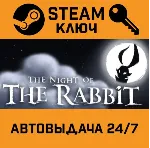🔑 The Night of the Rabbit. STEAM-ключ (Global)
