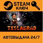 🔑 Teslagrad. STEAM-ключ (Global)