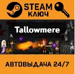 🔑 Tallowmere. STEAM-ключ (Global)