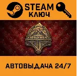 🔑 Firmament. STEAM-ключ (Global)
