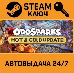 🔑 Oddsparks: An Automation Adventure. STEAM-ключ (Globa