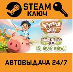 🔑 Everdream Valley. STEAM-ключ (Global)