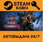 🔑 Warhammer 40.000: Dawn of War II - Chaos Rising.STEAM