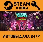 Abiotic Factor. STEAM-ключ (Global) - irongamers.ru