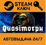 🔑 Quasimorph. STEAM-ключ (Global)