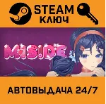 🔑 MiSide. STEAM-ключ (Global)