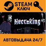 Necroking. STEAM-ключ (Global) - irongamers.ru