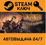 🔑 We Were Here Expeditions: The FriendShip. STEAM-ключ