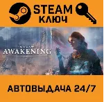 🔑 Unknown 9: Awakening - Deluxe Edition. STEAM-ключ