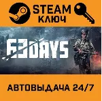 🔑 63 Days. STEAM-ключ (Global)