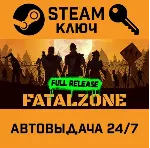 🔑 FatalZone. STEAM-ключ (Global)