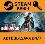 🔑 Achilles: Survivor. STEAM-ключ (Global)