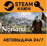 🔑 Norland. STEAM-ключ (Global)
