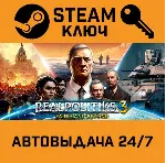 🔑 Realpolitiks 3: Earth and Beyond. STEAM-ключ (Global)