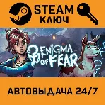 🔑 Enigma of Fear. STEAM-ключ (Global)