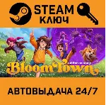 🔑 Bloomtown: A Different Story. STEAM-ключ (Global)
