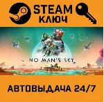 No Man&acute;s Sky. STEAM-ключ (Global) - irongamers.ru