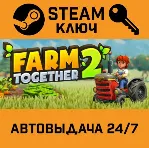 Farm Together 2. STEAM-ключ (Global) - irongamers.ru
