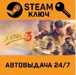 Jagged Alliance 3. STEAM-ключ (Global) - irongamers.ru