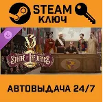 🔑 Victoria 3 - Sphere of Influence DLC. STEAM-ключ