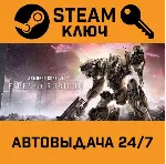 🔑 Armored Core VI: Fires of Rubicon. STEAM-ключ (Global