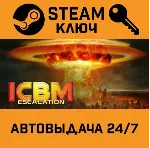 🔑 ICBM: Escalation. STEAM-ключ (Global)