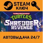 Teenage Mutant Ninja Turtles: Shredder&acute;s Revenge. STEAM - irongamers.ru