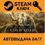 🔑 The Elder Scrolls Online Collection - Gold Road.STEAM