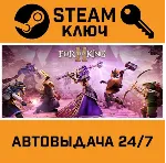 For The King II. STEAM-ключ (Global) - irongamers.ru
