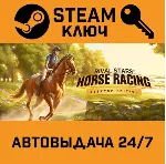 Rival Stars Horse Racing: Desktop Edition. STEAM-ключ - irongamers.ru