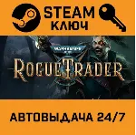 🔑 Warhammer 40,000: Rogue Trader. STEAM-ключ (Global)