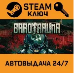 🔑 Barotrauma. STEAM-ключ (Global)