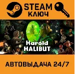 🔑 Harold Halibut. STEAM-ключ (Global)