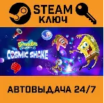 SpongeBob SquarePants: The Cosmic Shake. STEAM-ключ - irongamers.ru